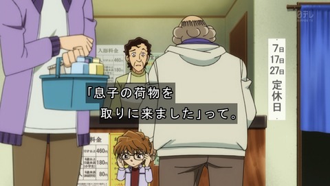 ancb03158