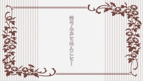 ancb03878