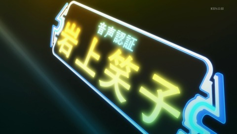 ANCB000923