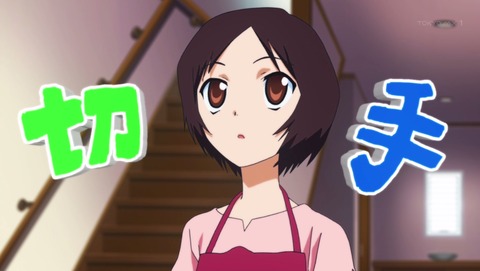 まじもじるるも 5話 感想 319