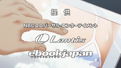 ANCB002932