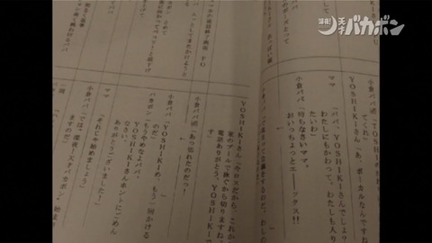 ancb00973
