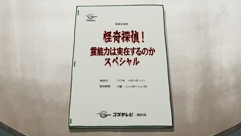 ANCB002457