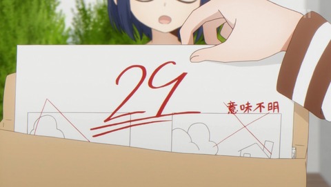 ANCB002790