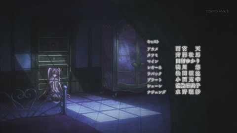 アカメが斬る 4話 感想 1818