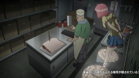 RELEASE THE SPYCE 3話 感想 001