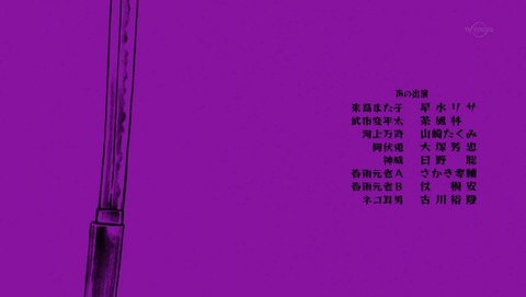 ANCB002848