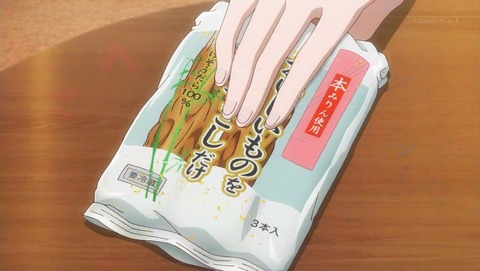 ancb002466