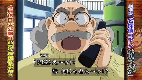 ancb00651
