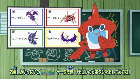 ポケットモンスター サン&ムーン 89話 感想 115
