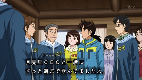 ancb01035