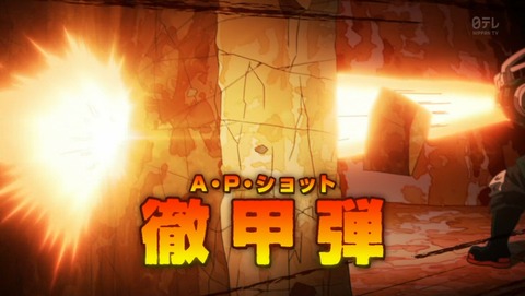 ancb03837