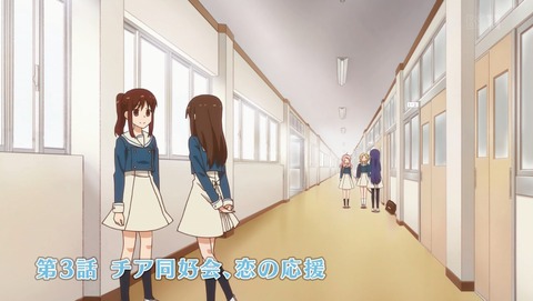 アニマエール! 3話 感想 87