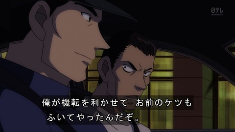 ancb02144