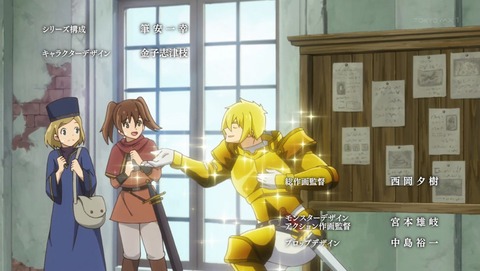 異世界魔王と召喚少女の奴隷魔術 12話 感想 050