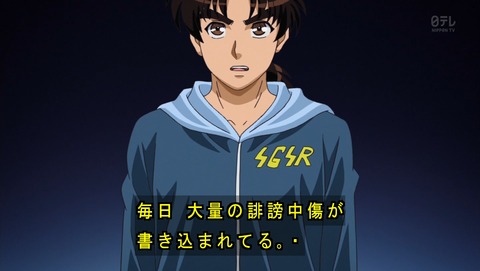 ancb03203
