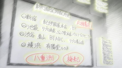 ancb03393