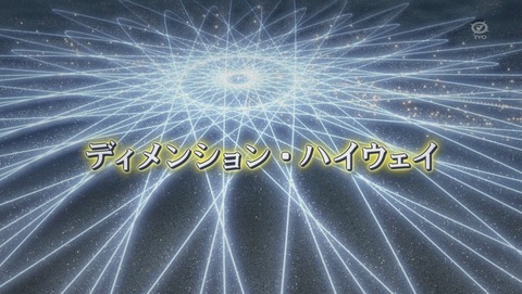 遊戯王ARC‐V 146話 感想 92