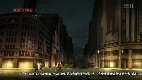 Re:CREATORS 20話 感想 08