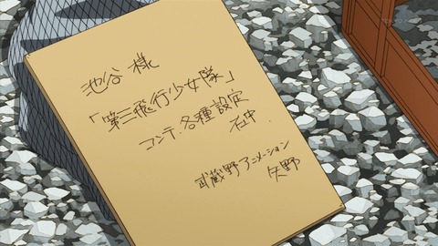 ancb01515