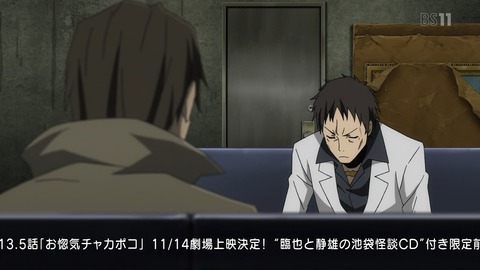 ancb00681