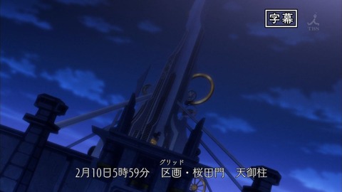 クロックワーク・プラネット 10話 感想 169