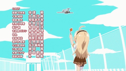 みにとじ 1話 感想 93