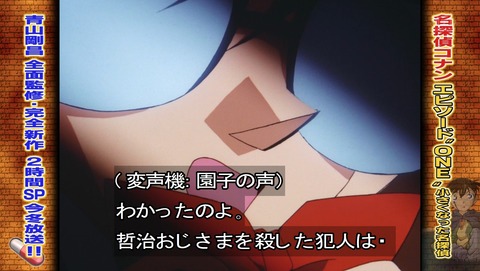 ancb02841