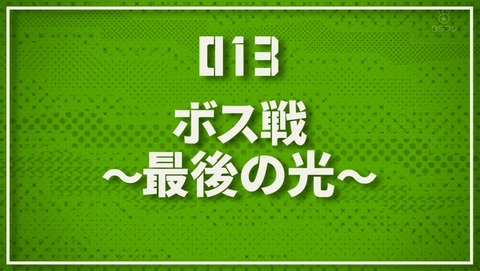 モブサイコ100 2期 13話 最終回 感想 27