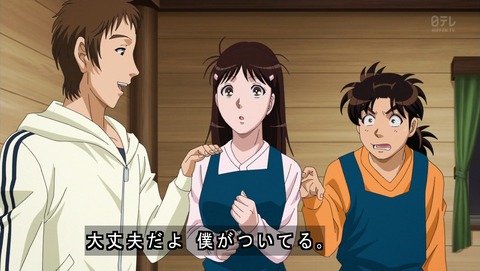 金田一少年の事件簿R 2期 39話 感想 1708