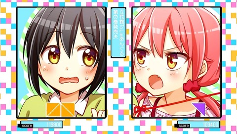 立花館To_Lieあんぐる 11話 感想 78