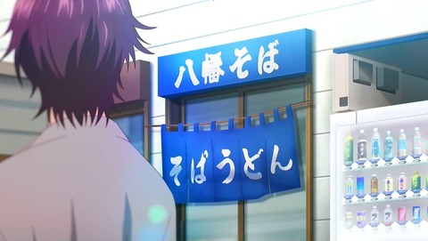 ツキプロ 4話 感想 101