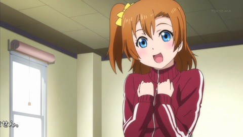 ラブライブ 7話 303