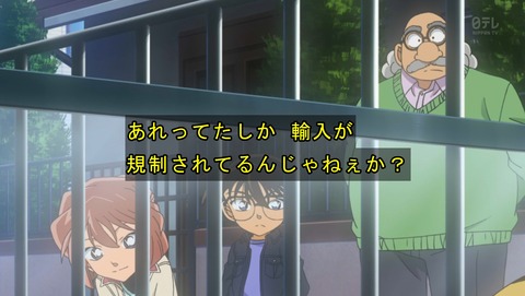 ancb00901