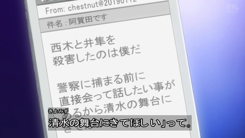 ancb04867
