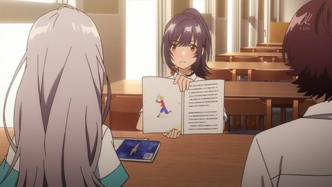 色づく世界の明日から 8話 感想 0115