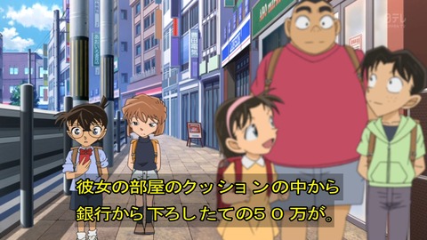 ancb03519