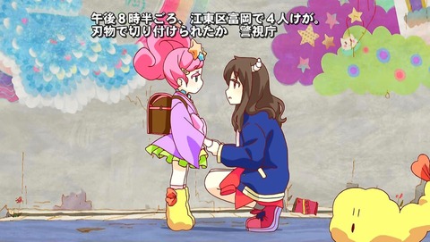 ancb00197
