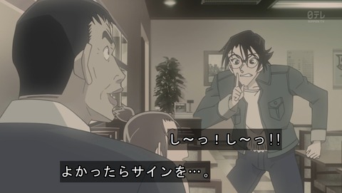 ancb00358