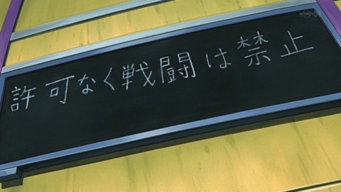 ancb01604
