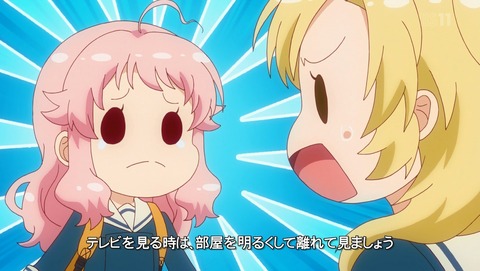 アニマエール! 3話 感想 77