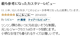 ancb38478