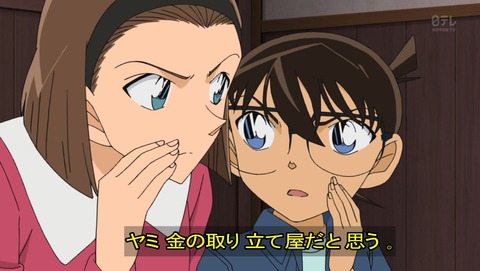 ancb01814