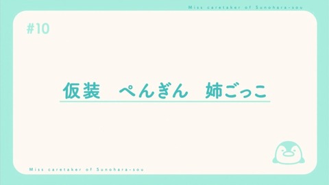 ancb00438