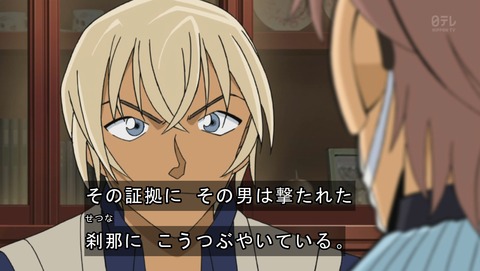 ancb02175