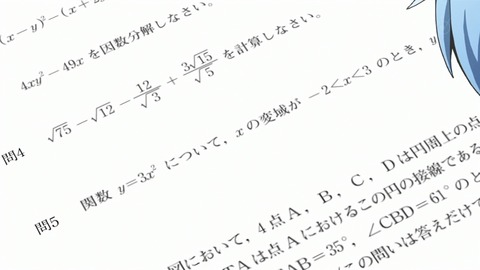 ancb03082