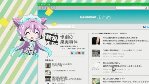 ANCB000990