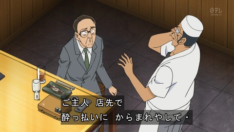 ancb03860