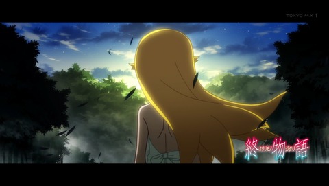終物語 10話 感想 35