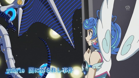 遊戯王VRAINS 19話 感想 95